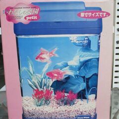 早い者勝ち!!　格安　長期保管品　未使用　水槽　観賞魚飼育セット　ライト付き　金魚　メダカ　熱帯魚　グッピー　エビの画像
