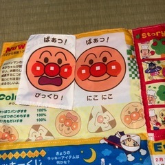 アンパンマンBaby Labo  Town News他の画像