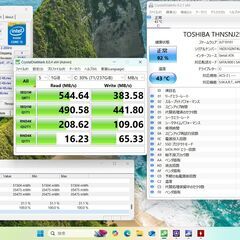 13.3型FHD液晶搭載ノートPC　東芝　Dynabook KIRA V73/TSの画像