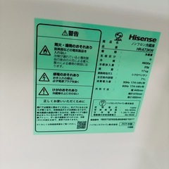 冷蔵庫の画像