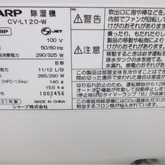 除湿機の画像