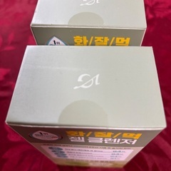 新品未使用　ヴィーガンイフェクト 青麦クレンジングジェル 205ml 2つセットの画像