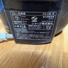 明日取引ならこの値段　SHARP  炊飯器　2018年式 の画像