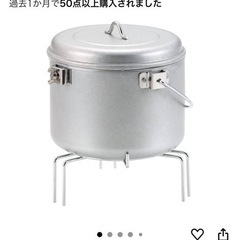 キャプテンスタッグ　BBQ火消し壺の画像