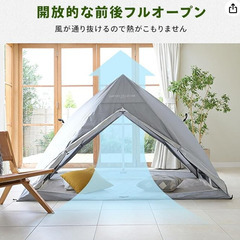 新品【テント】傘みたいに広げるだけ３～４人用の画像