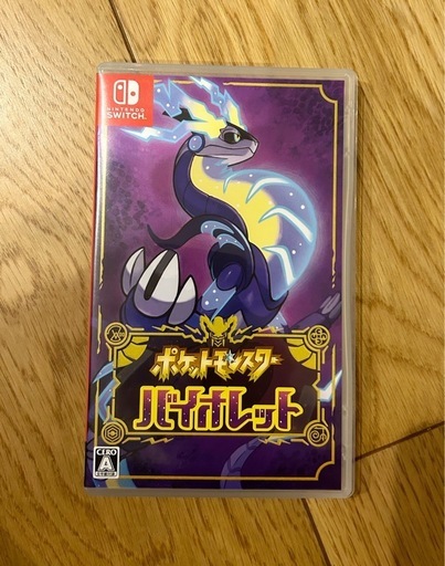 ポケットモンスター バイオレット Switchソフト 任天堂スカーレット
