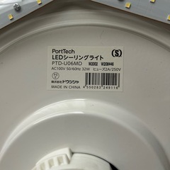 LEDライトの画像