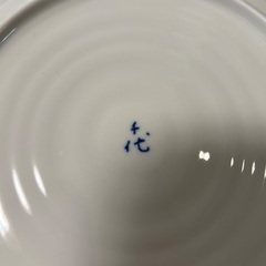 盛り皿(直径:約24.5cm)の画像