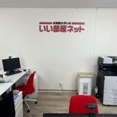 【正社員】ルームアドバイザー（カウンター接客）／今年5月OPEN／完全週休2日／JR瀬田駅南口ロータリー面すの画像