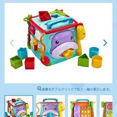バイリンガル・ラーニングボックス　おもちゃの画像