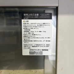 キャビネットの画像