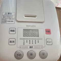 山善　炊飯器　3合の画像