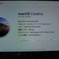 imac Mid2011 21.5インチ　Core i7の画像
