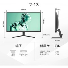 液晶モニターの画像