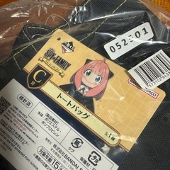 SPY×FAMILY 一番くじ B賞等まとめての画像