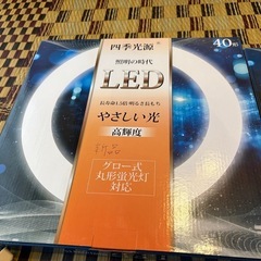 蛍光灯、電球セット
の画像