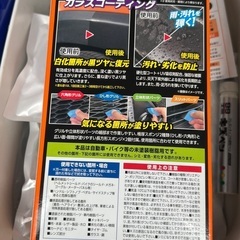 Monster back on black 黒樹脂耐久コーティングの画像