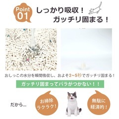 猫砂　35kg（2.5kg×14袋）　ベンナイトとおから の画像