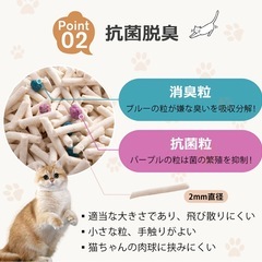 猫砂　35kg（2.5kg×14袋）　ベンナイトとおから の画像