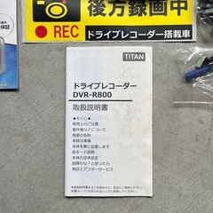 ミラー型後方カメラ付きドライブレコーダーの画像