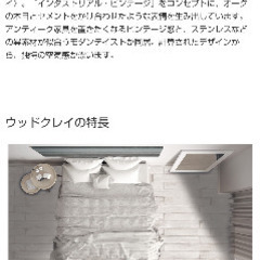 ウッドコンクリート調タイル未使用品　16枚セット　プレート　外壁、屋内、屋内ベランダなどにの画像