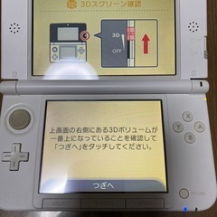 3DS LLの画像