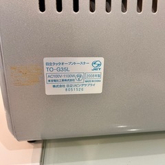 オーブントースター　1100w 高出力　すぐ焼けます♪の画像