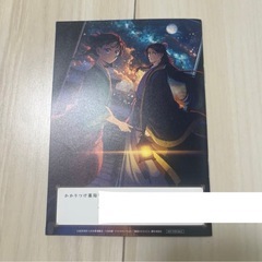 薬屋のひとりごと　お薬手帳　新品未使用の画像