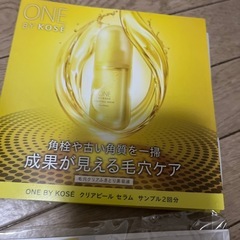 KOSE サンプルの画像