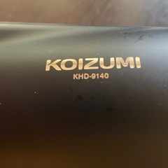 コイズミ　ヘアドライヤー　KHD-9140の画像