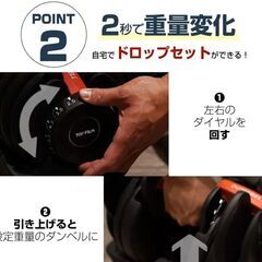 新品未使用　可変式ダンベル 【24kg 15段階調整】1個 ②の画像