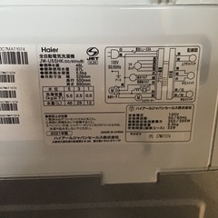 2021年 洗濯機 ハイアール JW-U55HK★S3259Aの画像