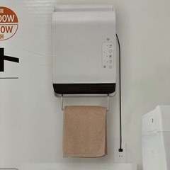人感センサー付ポカポカ暖ヒートの画像