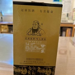 パイチュウ　　スピリッツの画像