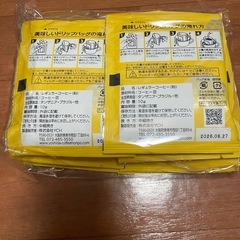 吉田珈琲本舗　ドリップコーヒー10袋　喜ごころの画像