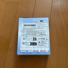 踵角質取りの画像