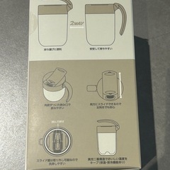 新品未使用 マグタンブラー410mlの画像