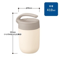 新品未使用 マグタンブラー410mlの画像