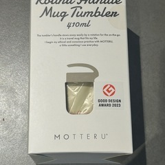 新品未使用 マグタンブラー410mlの画像