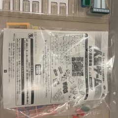 【決定しました⭐️】人生ゲームの画像