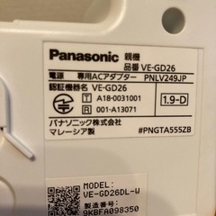 電話機の画像