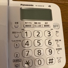 電話機の画像