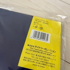 ゴルフ　練習　ネット　居間すぐアプローチ練習の画像
