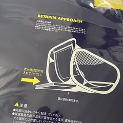 ゴルフ　練習　ネット　居間すぐアプローチ練習の画像