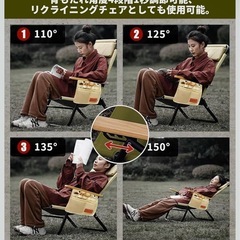 【週末セール】キャンプチェアー2個セットの画像