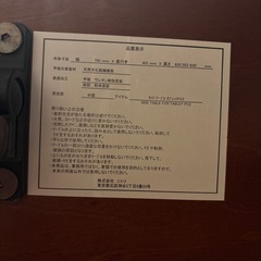 ニトリ サイドテーブル PCデスク 角度調整の画像