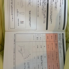 【早い者勝ち】アップリカ　ハイローベット&チェアの画像