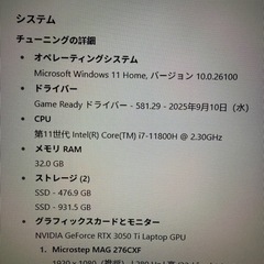 ASUS TUF Gaming FX706HE ノートパソコンの画像