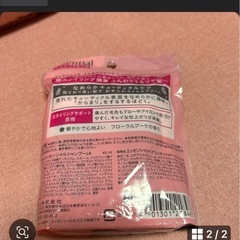 エッセンシャルシャンプー&リンスの画像