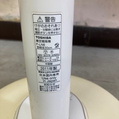 TOSHIBA扇風機の画像